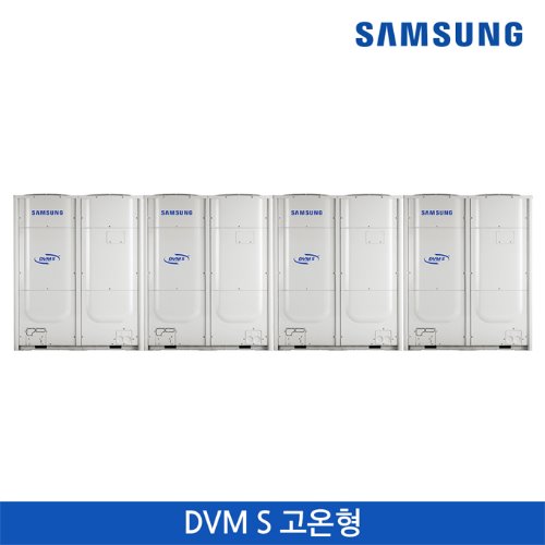 삼성 DVM S 고온형 냉난방/139.2 kW