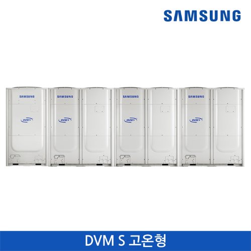 삼성 DVM S 고온형 냉난방/145.1 kW